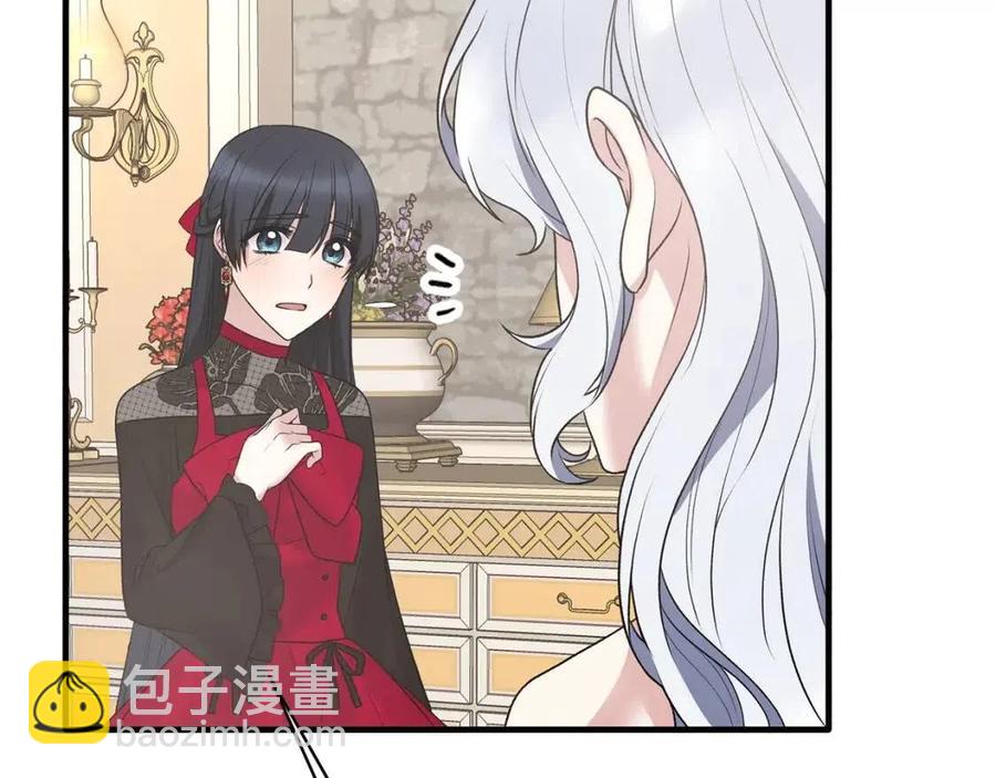 ☕安吉拉的谎言 第57话 露出真面目 第31页