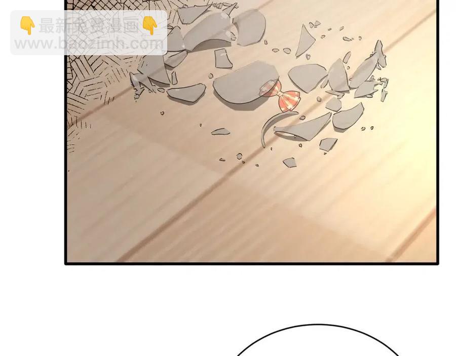 ☕安吉拉的谎言 第57话 露出真面目 第35页