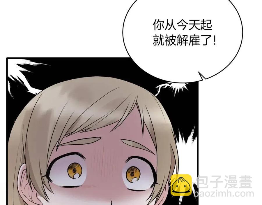 ☕安吉拉的谎言 第57话 露出真面目 第36页