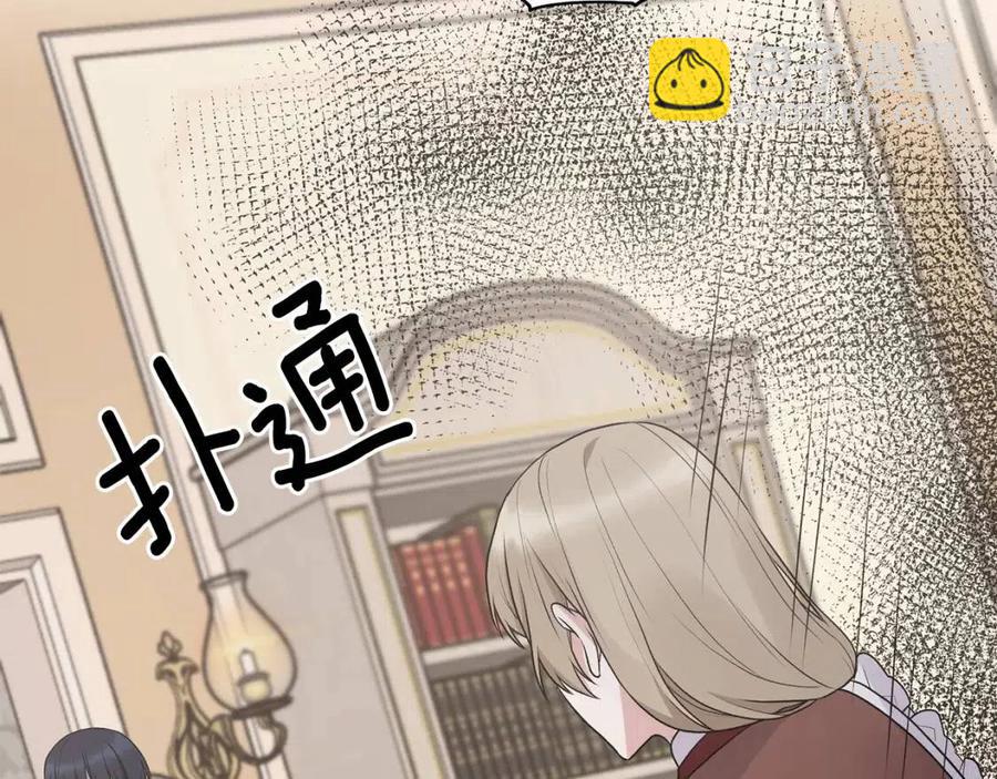 ☕安吉拉的谎言 第57话 露出真面目 第38页