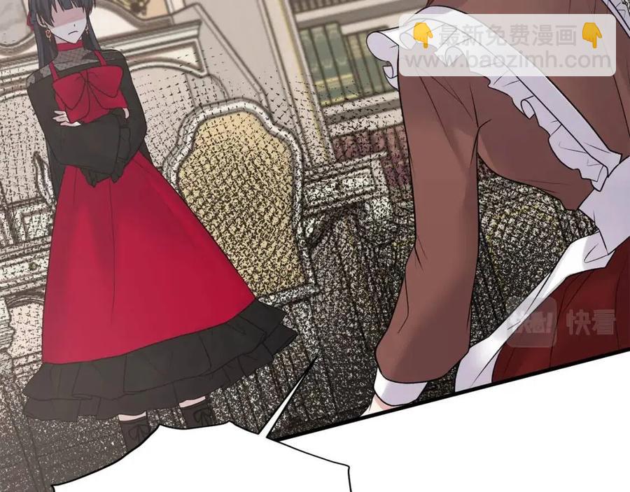 ☕安吉拉的谎言 第57话 露出真面目 第39页