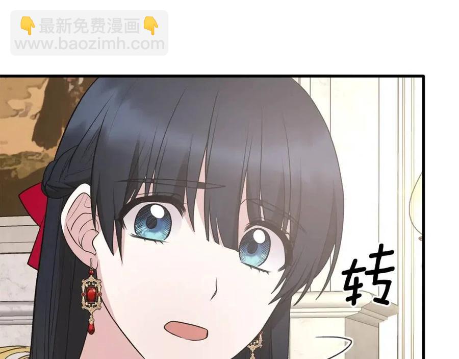 ☕安吉拉的谎言 第57话 露出真面目 第44页