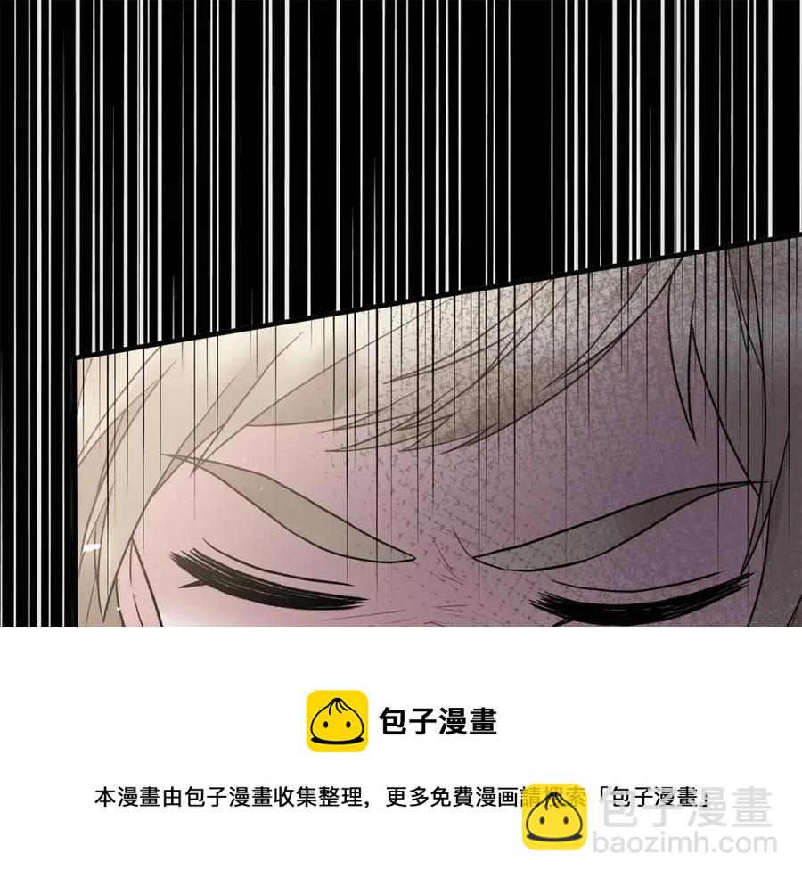 ☕安吉拉的谎言 第57话 露出真面目 第5页