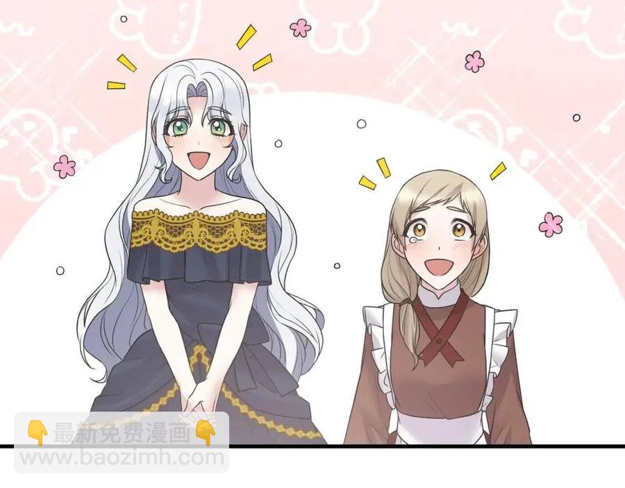 ☕安吉拉的谎言 第57话 露出真面目 第50页