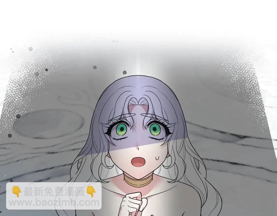☕安吉拉的谎言 第59话 反将一军 第15页