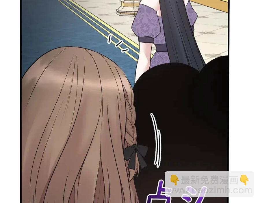 ☕安吉拉的谎言 第59话 反将一军 第23页