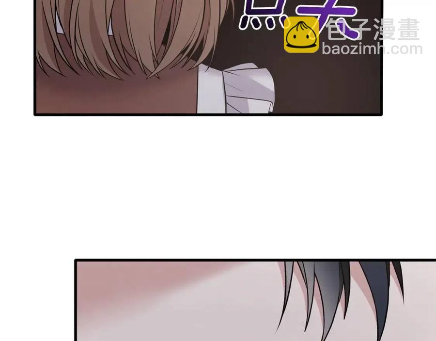 ☕安吉拉的谎言 第59话 反将一军 第24页