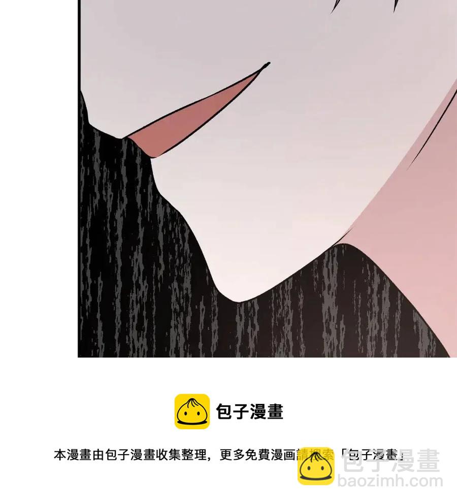 ☕安吉拉的谎言 第59话 反将一军 第25页
