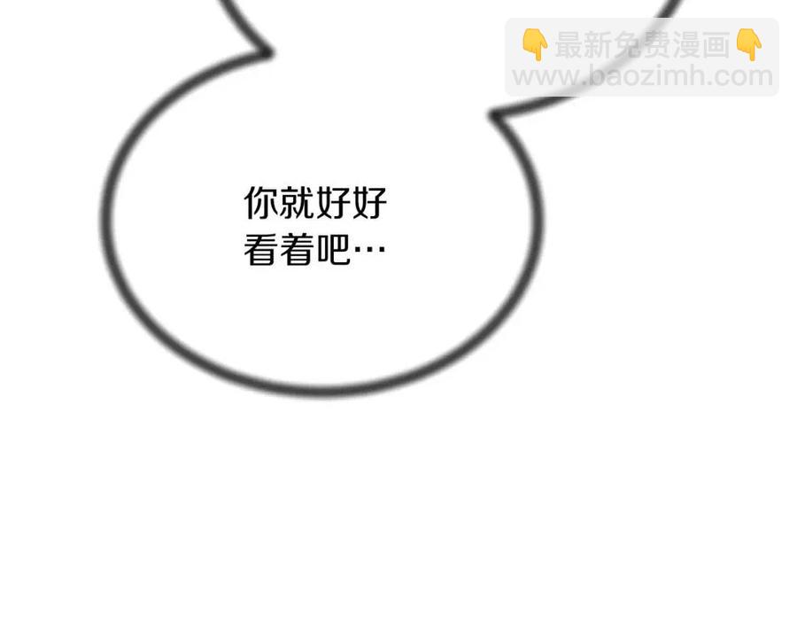 ☕安吉拉的谎言 第59话 反将一军 第27页
