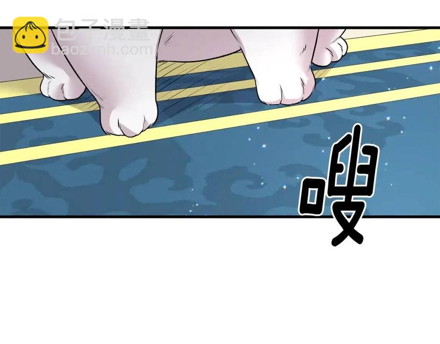 ☕安吉拉的谎言 第59话 反将一军 第28页