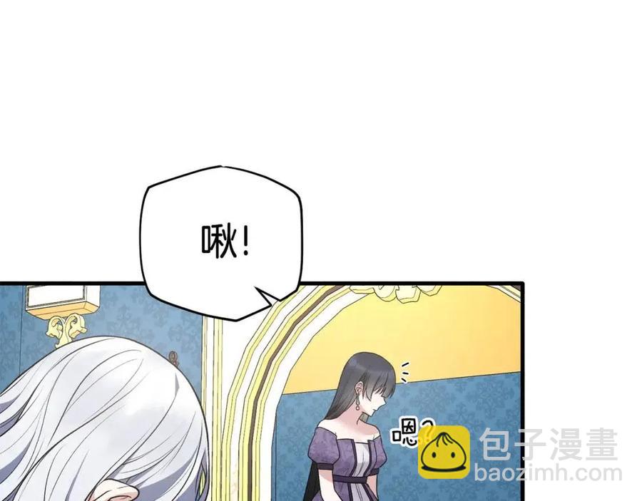 ☕安吉拉的谎言 第59话 反将一军 第30页
