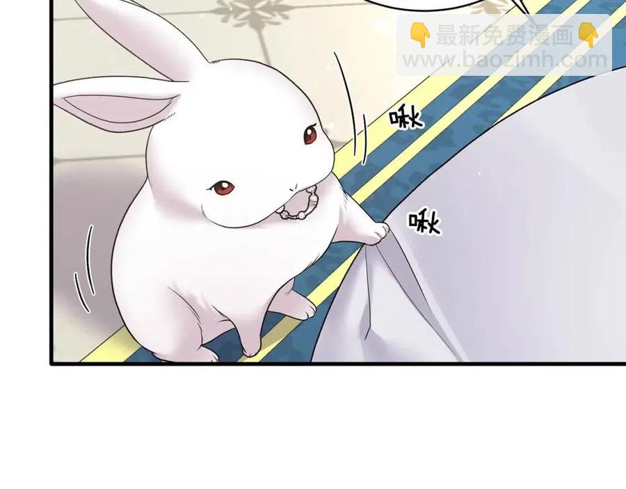 ☕安吉拉的谎言 第59话 反将一军 第32页