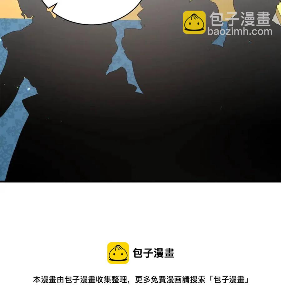 ☕安吉拉的谎言 第59话 反将一军 第37页