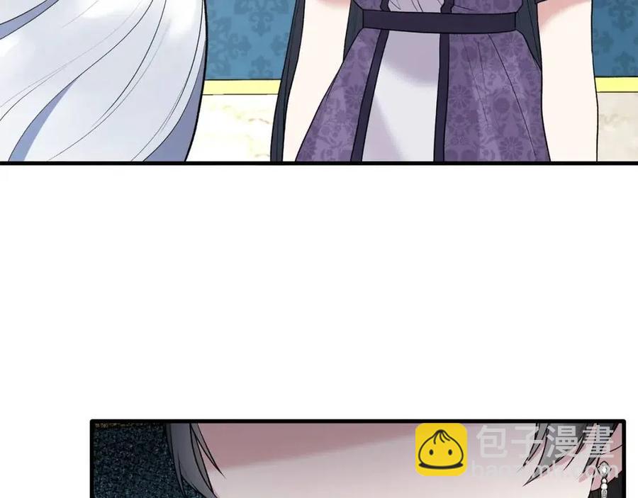 ☕安吉拉的谎言 第59话 反将一军 第8页