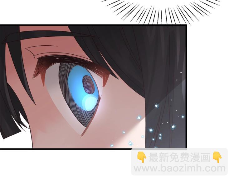 ☕安吉拉的谎言 第7话 未婚夫 第13页