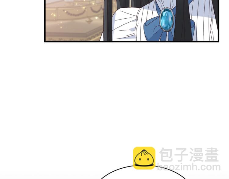 ☕安吉拉的谎言 第7话 未婚夫 第18页