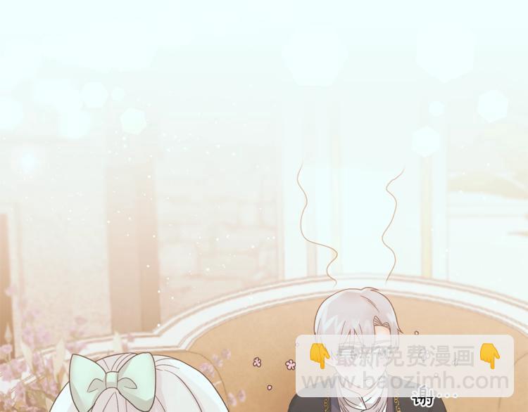 ☕安吉拉的谎言 第7话 未婚夫 第32页