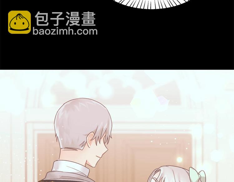 ☕安吉拉的谎言 第7话 未婚夫 第34页