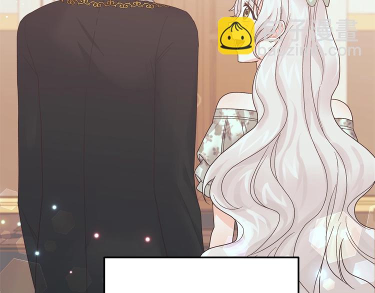 ☕安吉拉的谎言 第7话 未婚夫 第35页