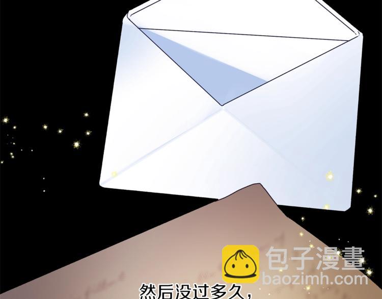 ☕安吉拉的谎言 第7话 未婚夫 第43页