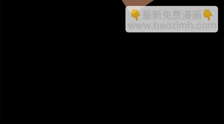 ☕安吉拉的谎言 第7话 未婚夫 第45页