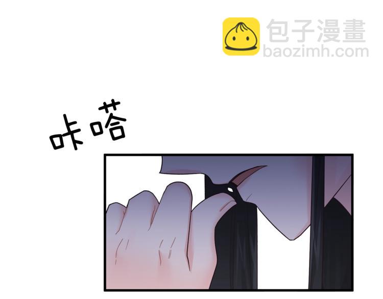 ☕安吉拉的谎言 第7话 未婚夫 第5页