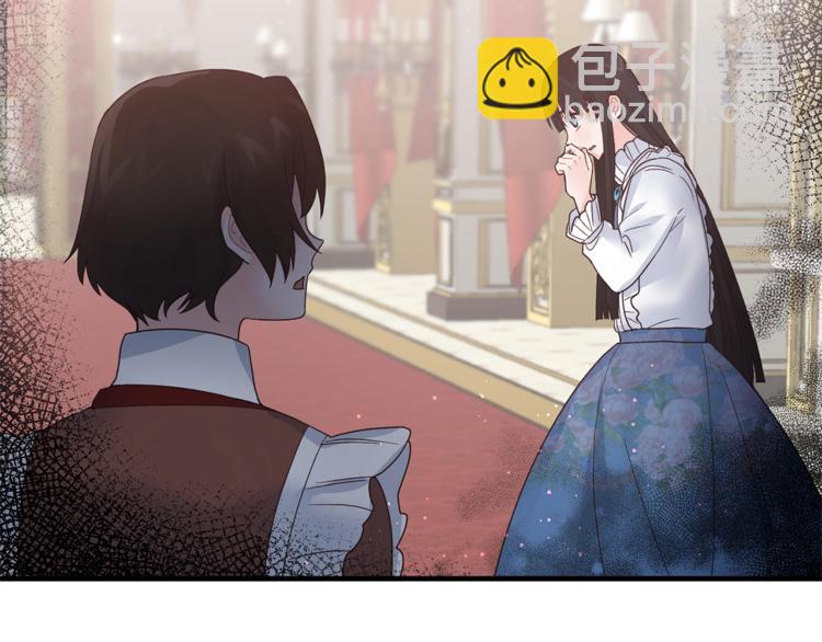 ☕安吉拉的谎言 第7话 未婚夫 第7页