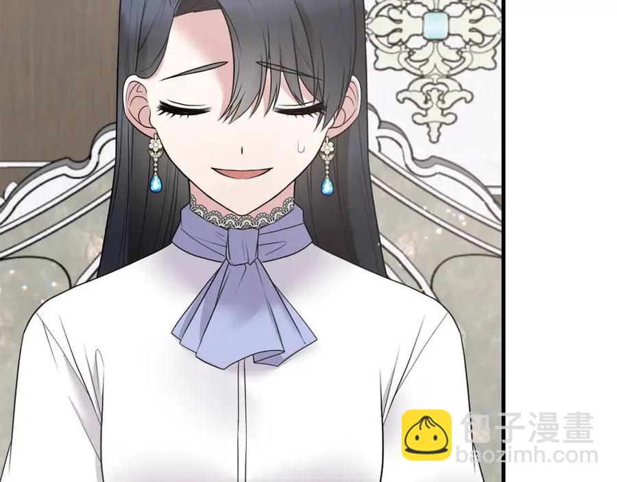 ☕安吉拉的谎言 第61话 守护 第10页