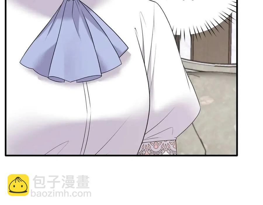 ☕安吉拉的谎言 第61话 守护 第15页