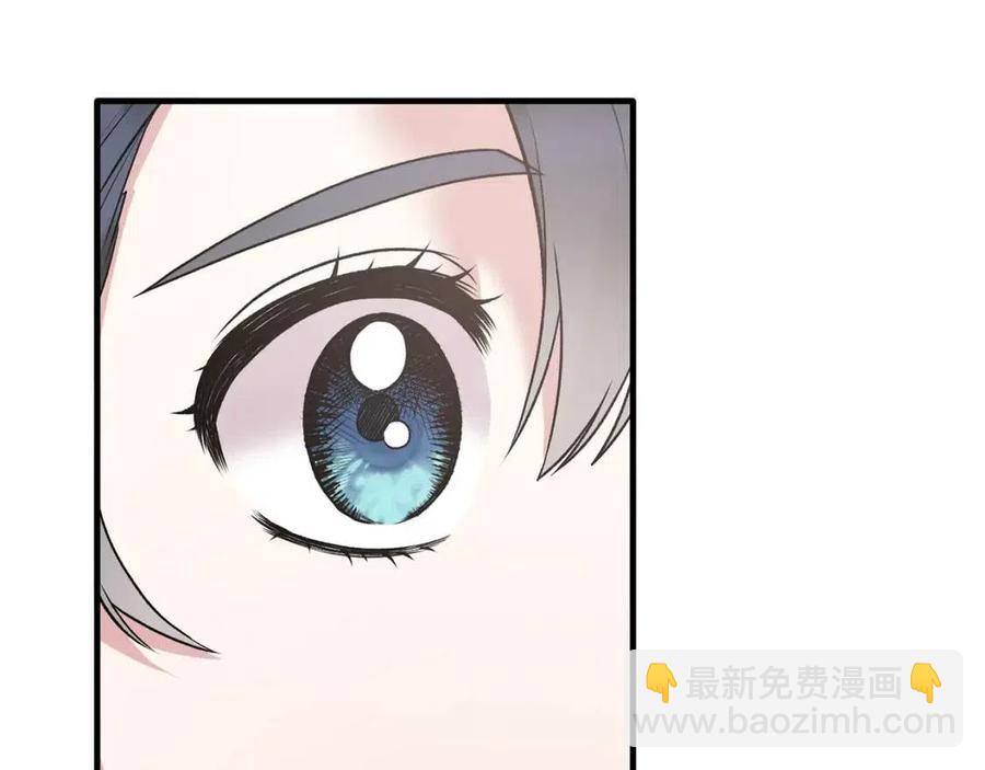 ☕安吉拉的谎言 第61话 守护 第18页