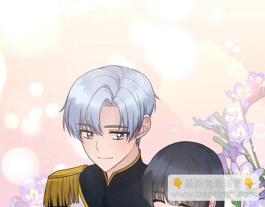 ☕安吉拉的谎言 第61话 守护 第20页