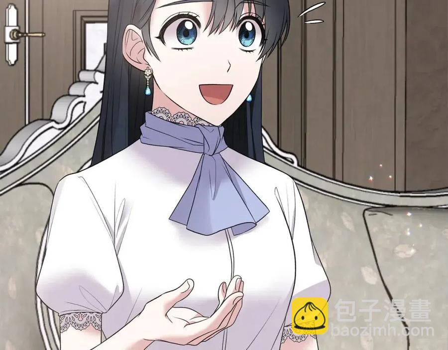 ☕安吉拉的谎言 第61话 守护 第24页