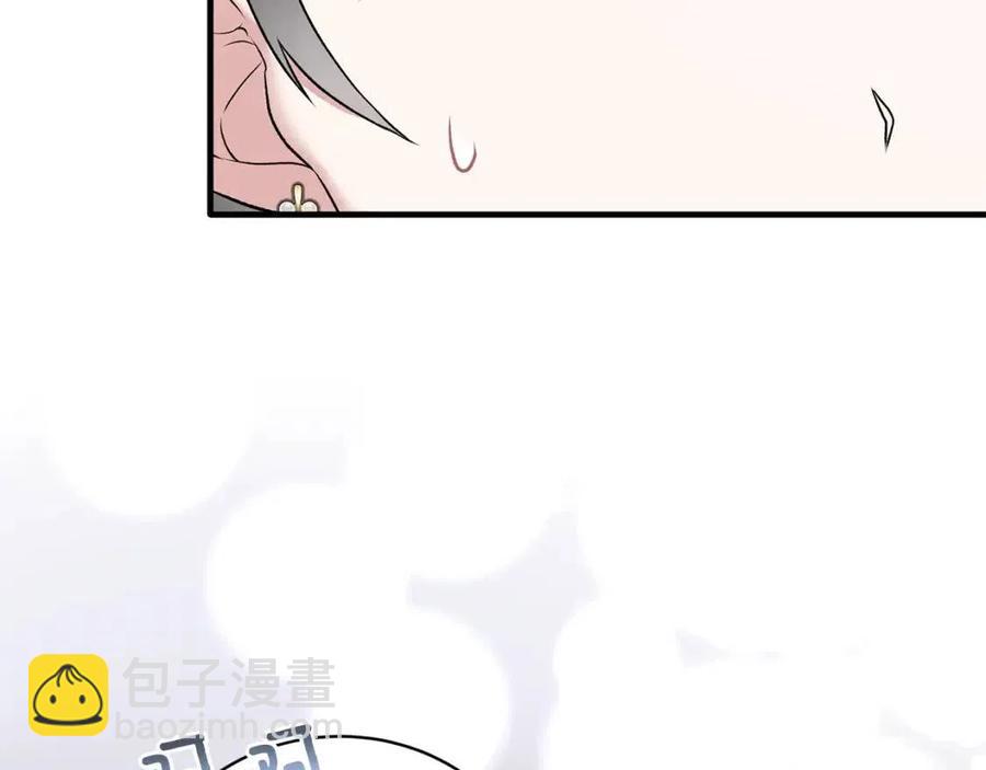 ☕安吉拉的谎言 第61话 守护 第26页