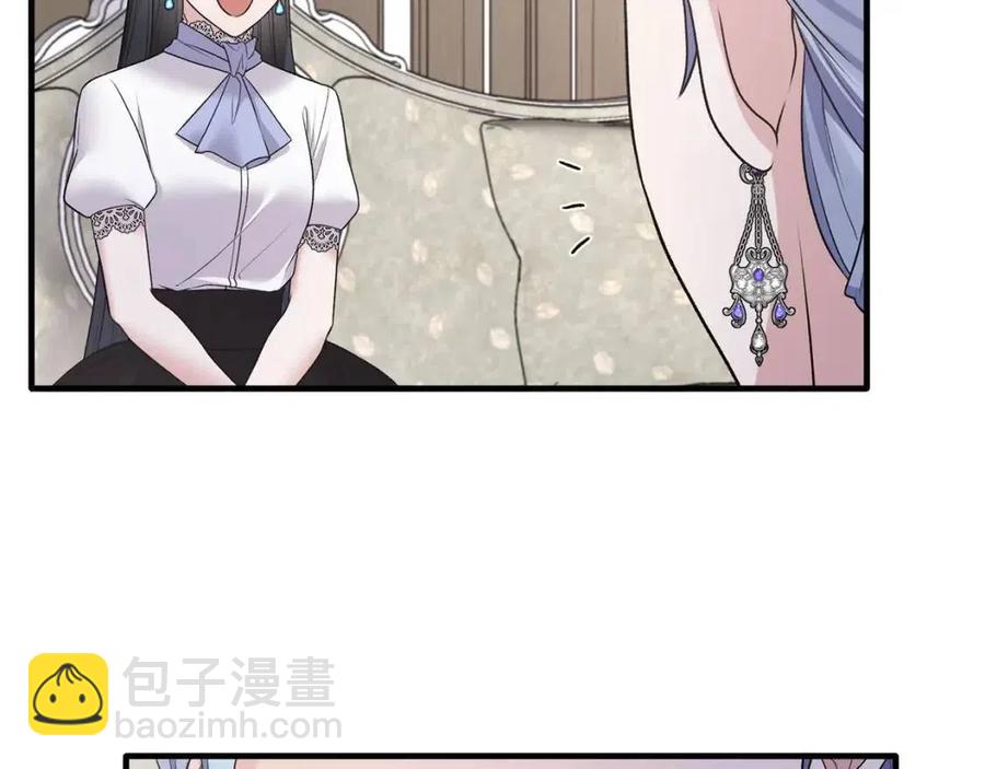 ☕安吉拉的谎言 第61话 守护 第31页