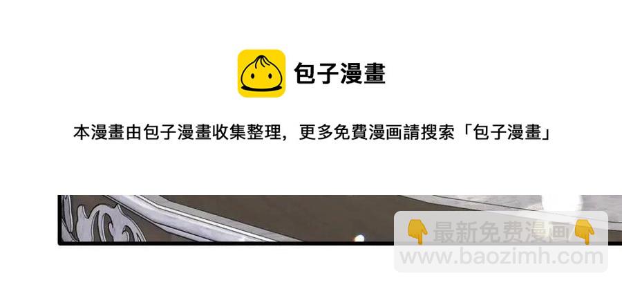 ☕安吉拉的谎言 第61话 守护 第41页