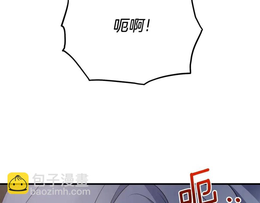 ☕安吉拉的谎言 第61话 守护 第47页