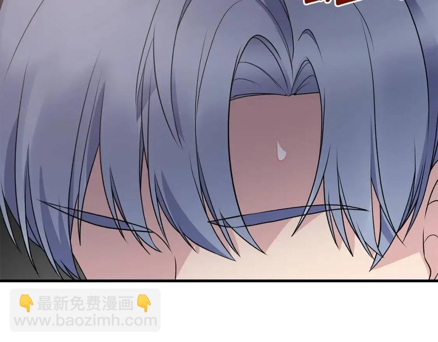 ☕安吉拉的谎言 第61话 守护 第48页