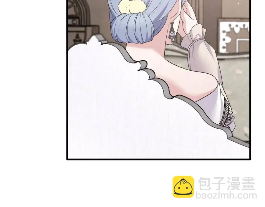 ☕安吉拉的谎言 第61话 守护 第50页