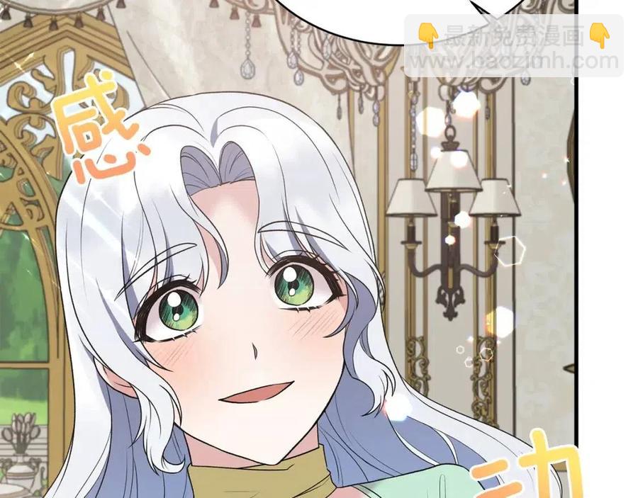 ☕安吉拉的谎言 第63话 要求 第16页