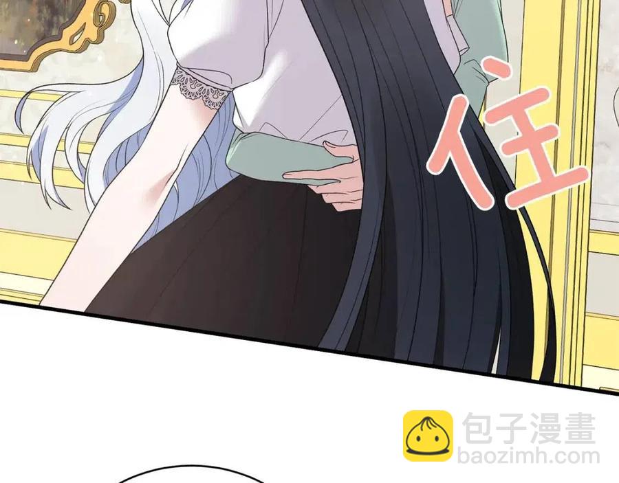 ☕安吉拉的谎言 第63话 要求 第19页