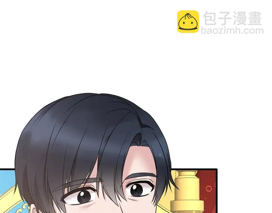 ☕安吉拉的谎言 第63话 要求 第26页