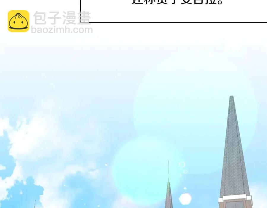 ☕安吉拉的谎言 第63话 要求 第28页
