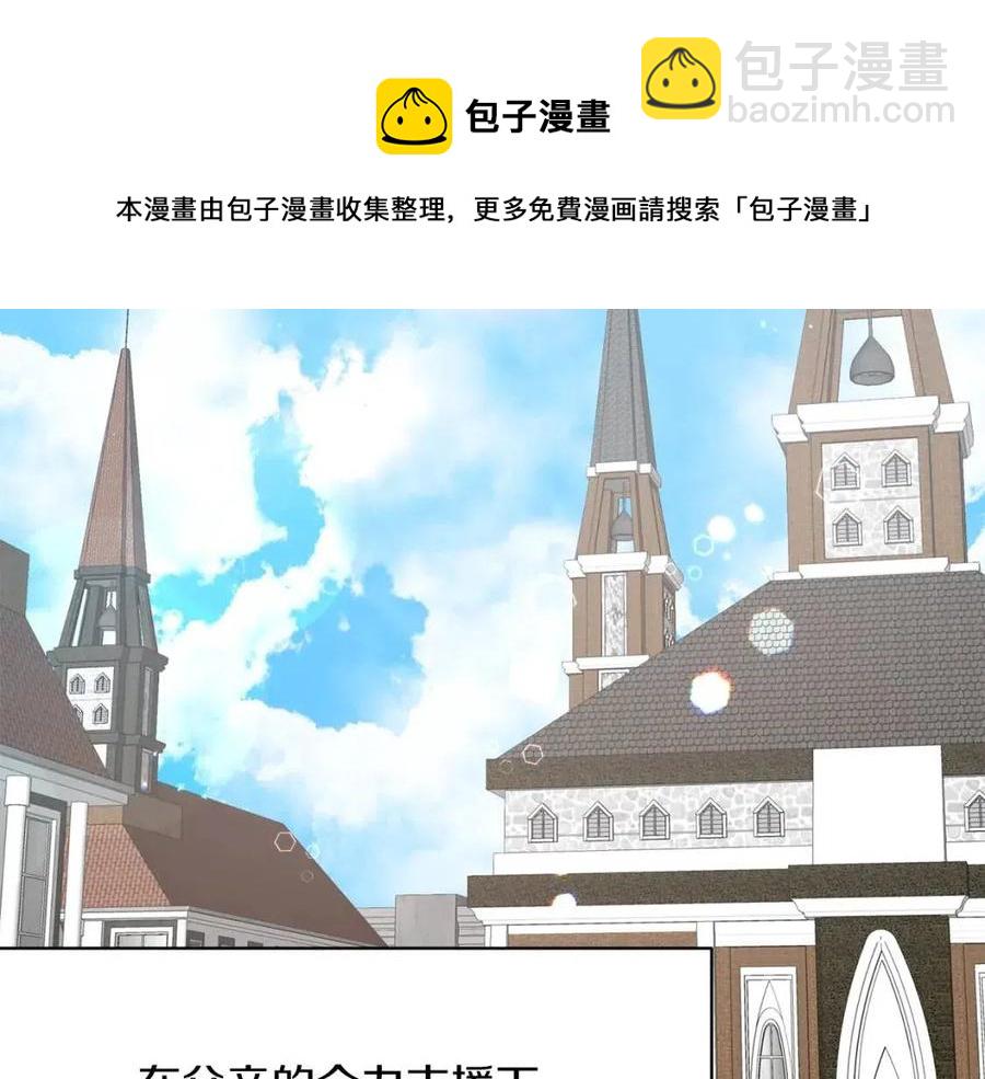 ☕安吉拉的谎言 第63话 要求 第29页