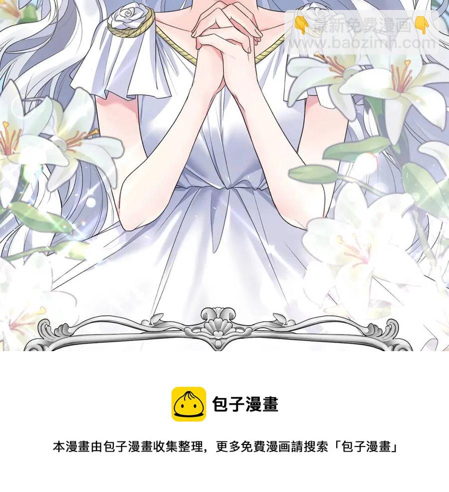 ☕安吉拉的谎言 第63话 要求 第33页
