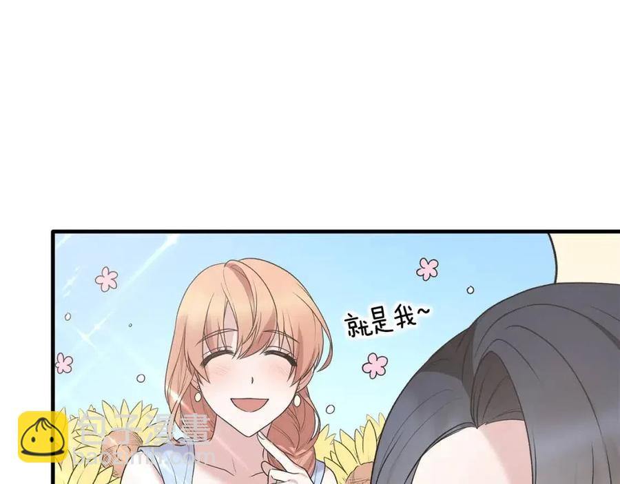 ☕安吉拉的谎言 第63话 要求 第35页