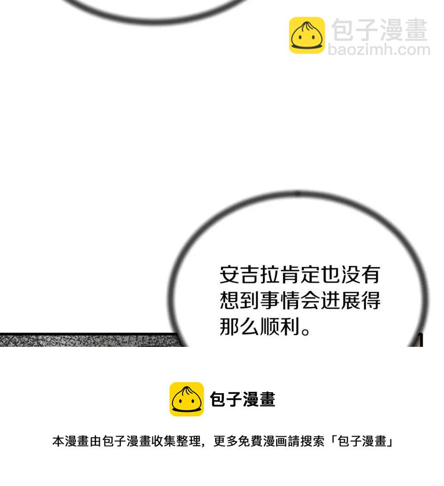 ☕安吉拉的谎言 第63话 要求 第37页
