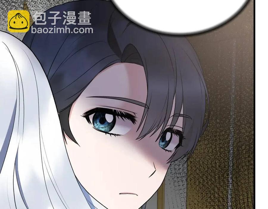 ☕安吉拉的谎言 第63话 要求 第38页