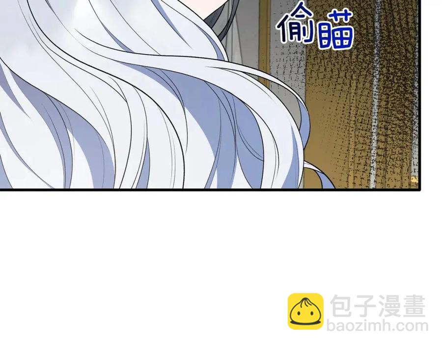 ☕安吉拉的谎言 第63话 要求 第39页