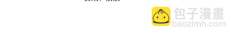 ☕安吉拉的谎言 第63话 要求 第4页