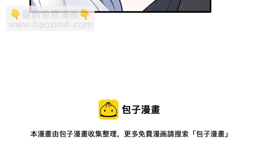 ☕安吉拉的谎言 第63话 要求 第41页